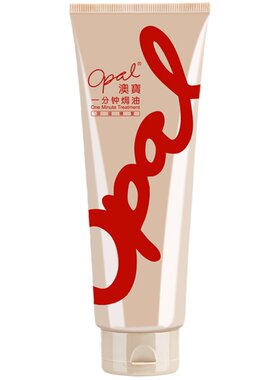 澳宝护发素一分钟焗油膏营养深层修护发干枯毛躁男女保湿发膜官网