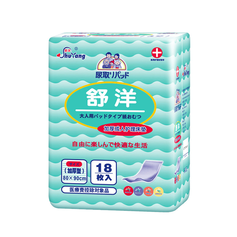 舒洋老人纸尿片加厚护理垫