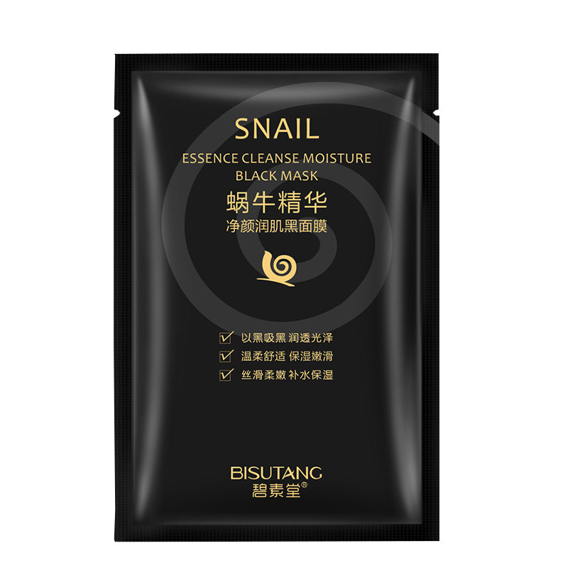 蜗牛精华去角质面膜贴