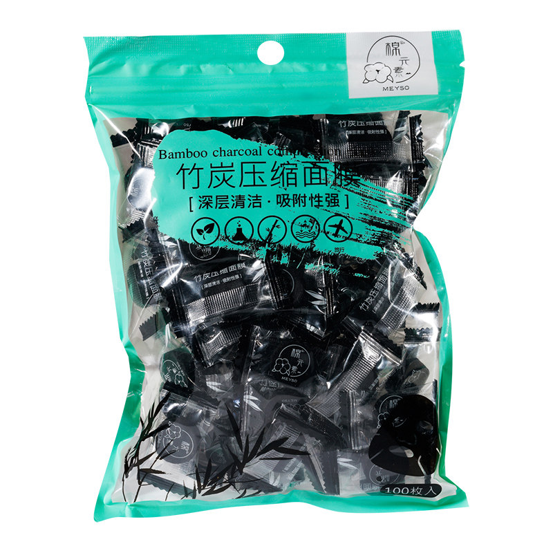 100片一次性蚕丝超薄压缩面膜纸