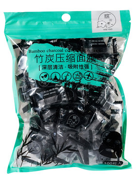 100片一次性蚕丝超薄压缩面膜纸