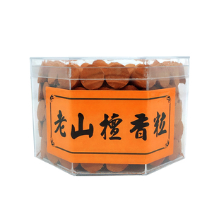 香塔香纯天然家用香薰塔香粒锥香供佛室内净化空气檀香熏香清香型