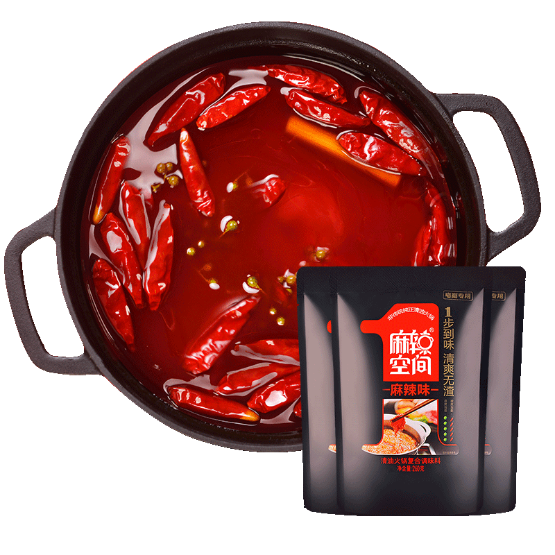 麻辣空间无渣清油火锅底料260g*3袋