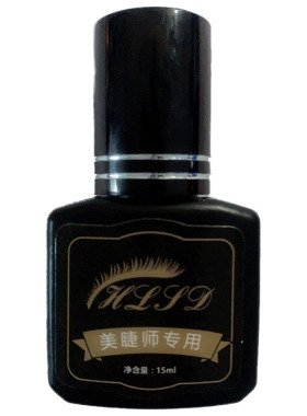 新款超长70天专业人工睫毛胶水