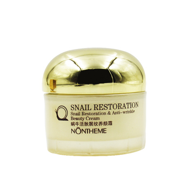 诺轩化妆品蜗牛活肤展纹50g嫩肤