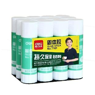 12支得力固体胶棒强力学生用高粘度儿童无毒手工胶棒固体幼儿园学习透明36g棒棒胶文具办公用品手帐固态胶水