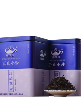 珍品细条特级500g正山小种红茶