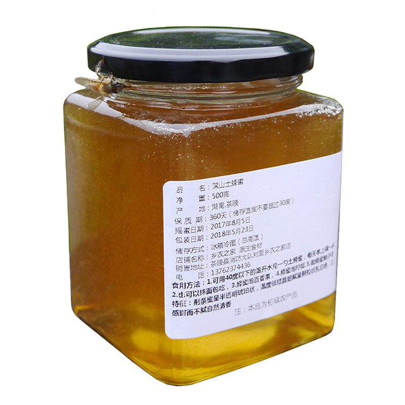 土蜂蜜湖南深山百花蜜500克