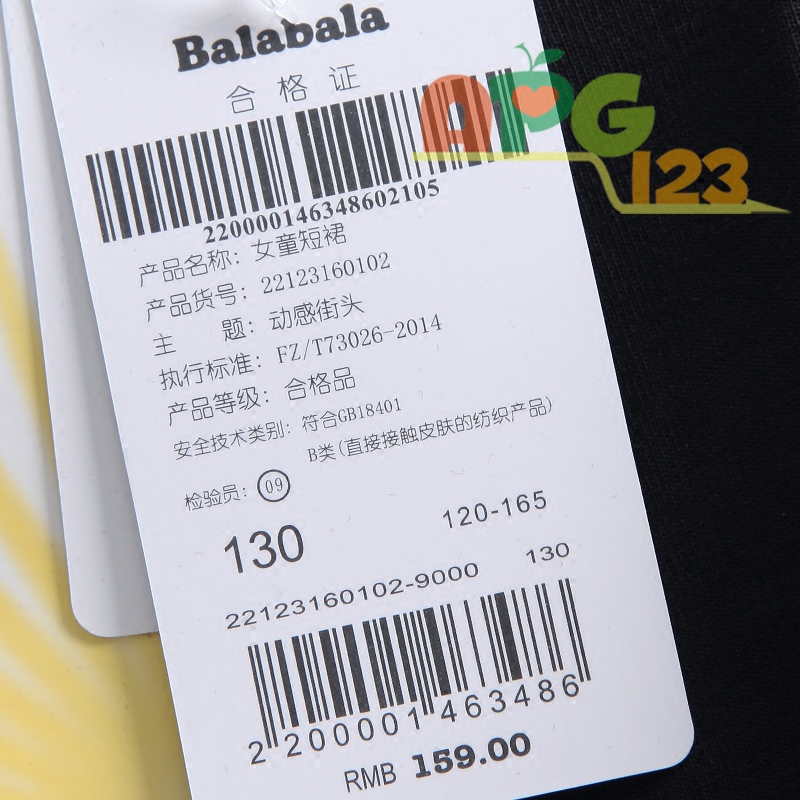 Jupe enfant en Toile de coton - Ref 2049860 Image 5