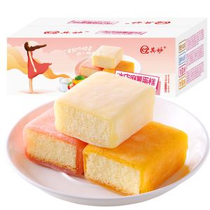 冰皮蛋糕混合口味健康好吃的网红零食小吃排行榜面包整箱早餐食品