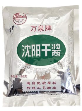 万泉牌沈阳东北特产干黄酱