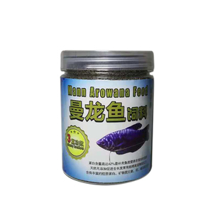 曼龙鱼粮增色小型热带鱼食灯科孔雀鱼饲料凤尾鱼观赏鱼饲料小颗粒