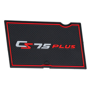 一代长安cs75plus水杯垫装饰改装经典版车内饰品内饰汽车用品配件