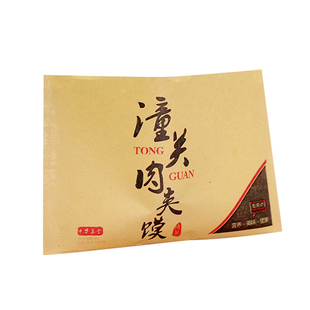包邮西安腊汁肉夹馍纸袋防油老潼关淋膜外卖食品打包袋 可印logo