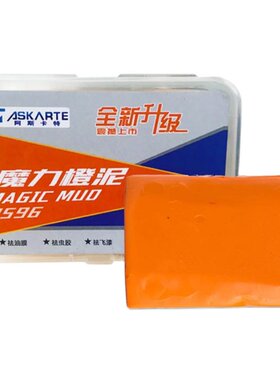 阿斯卡特汽车洗车泥去污泥飞漆擦车橡皮泥橙火山泥胶白车黑点专用