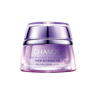 自然堂保湿霜正品凝时休眠霜(凝时鲜颜肌活霜)补水淡化细纹面霜