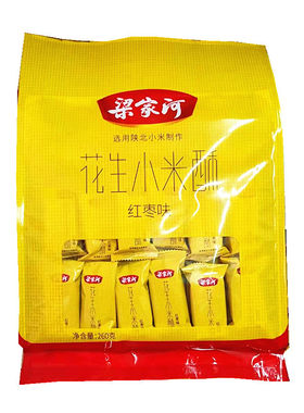 梁家河花生小米酥260克陕西延安