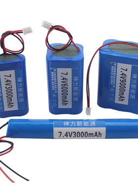3.7V大容量12V18650锂电池组7.4v