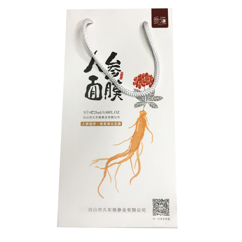 长白山叁造人参蚕丝面膜补水保湿