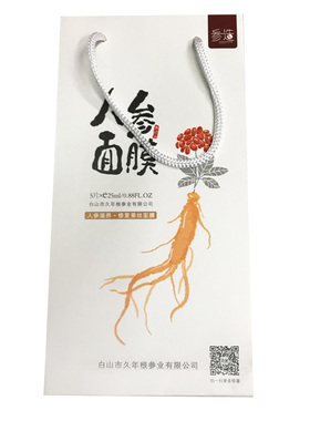 长白山叁造人参蚕丝面膜补水保湿