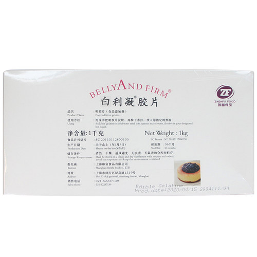 臻富百明胶片1kg鱼胶片吉利丁片家用商用烘焙凝胶片果冻布丁