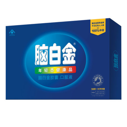 脑白金口服液30天旗舰店改善睡眠中老年褪黑素营养品送礼保健品
