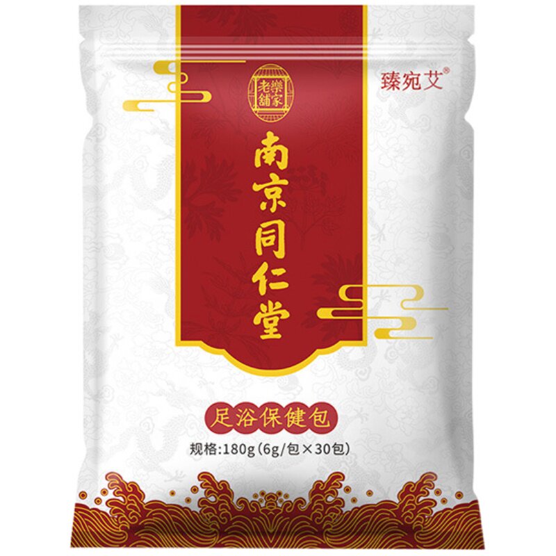 艾草包泡脚粉药足浴睡眠养生