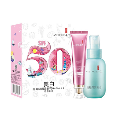 美肤宝美白隔离防晒霜spf50倍