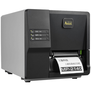 立象ME2140/3140工业级标签打印机热敏纸不干胶贴纸服装合格证吊牌洗水唛商品二维条形码食品价格珠宝标签机
