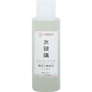 陶艺水玻璃 调特白泥浆用玻璃水 大象陶文化 景德镇产区 陶艺材料