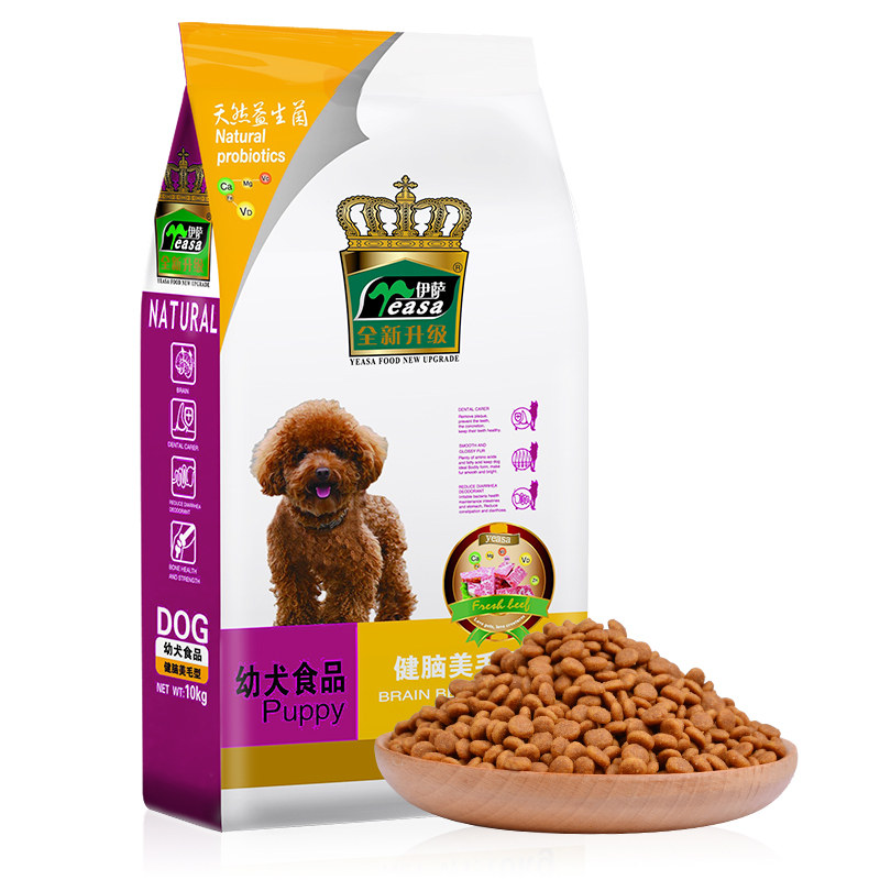 伊萨益生菌10kg调理肠胃幼犬狗粮