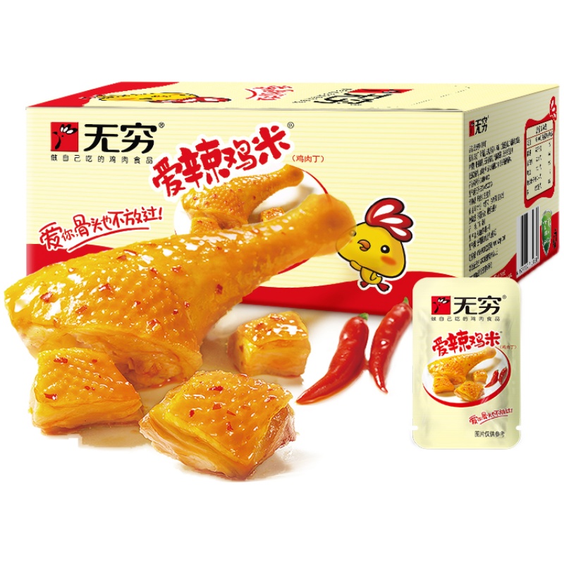 无穷农场爱辣鸡米300g袋装鸡腿肉丁