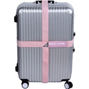 十字拉杆箱包捆绑带打包带旅行托运加固定带一字行李箱绑带捆扎带