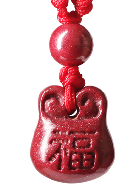 辰世福锁晶体宝宝红绳搭配吊坠