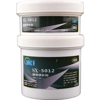 硕纤5012不锈钢胶水铁替代修补胶