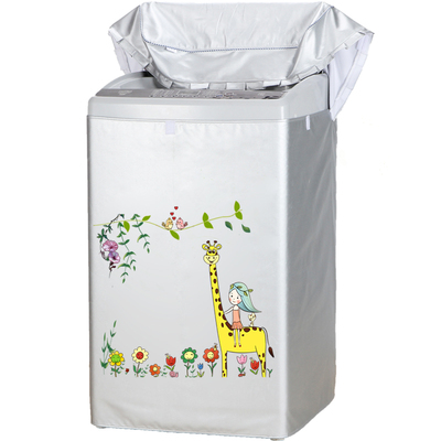 山茶花定做各品牌波轮洗衣机罩