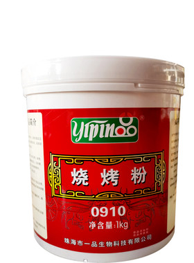 正品包邮珠海一品烧烤粉1000g回味烧烤料飘香粉撒粉商用增香好吃