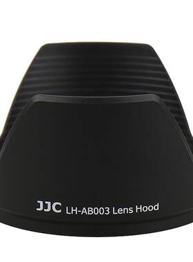 JJC 适用腾龙18-270 17-50遮光罩 腾龙B003 B005  替代AB003遮光罩 72mm