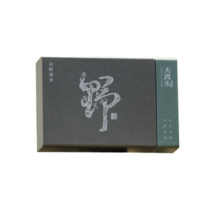 大湾头福鼎白茶白茶茶叶 山野头采白牡丹白茶茶饼80克礼盒装18年