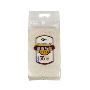 德伟有机长粒香 大米 香米  东北大米真空包装2.5kg