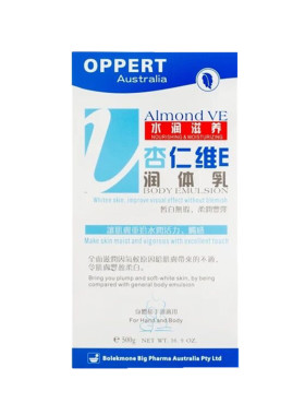 澳佩尔杏仁维E身体乳补水保湿