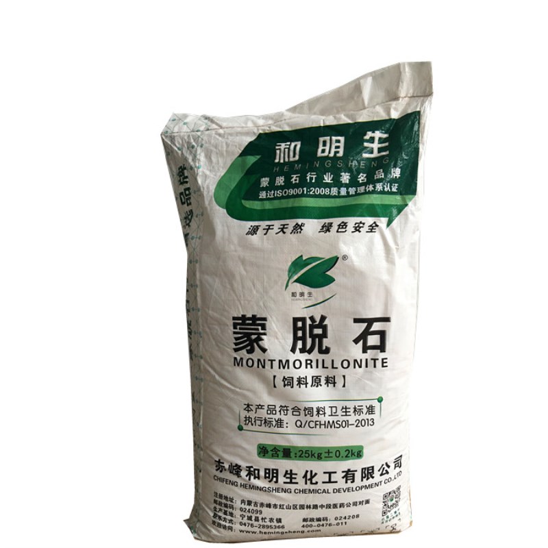 兽用蒙脱石粉脱霉剂饲料添加剂兽禽原料高效脱毒止泻猪鸡狗猫宠物