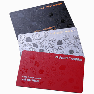 会员卡卡套定制vip创意密码充值卡酒店磁条优惠打折卡片制作洗车理发美发店积分卡订做磁卡磁条卡定做打孔