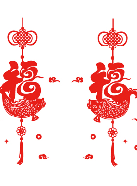 中国结玄关亚克力福字家居装饰