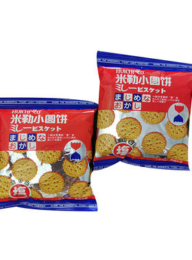汇巢米勒咸味500g包邮网红小圆饼