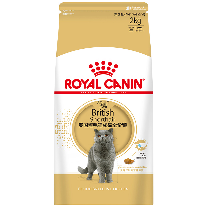 皇家猫粮BS34英国短毛猫英短美短ASA31成猫幼猫专用粮纯种猫粮2kg