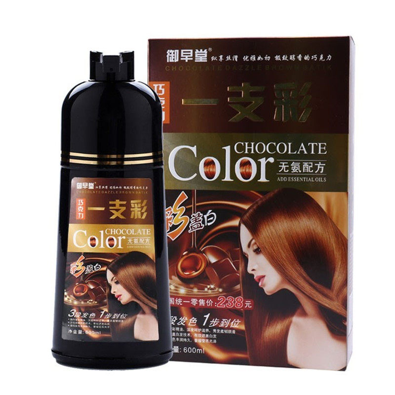 纯植物自然色永久男女洗染白头发