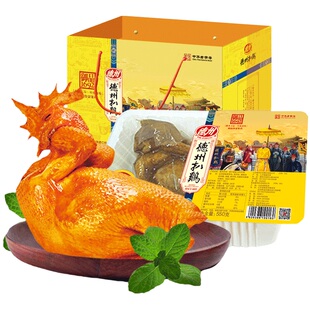 德州扒鸡旗舰店丨气调国香1692笨鸡德州牌年货熟食卤味山东特产