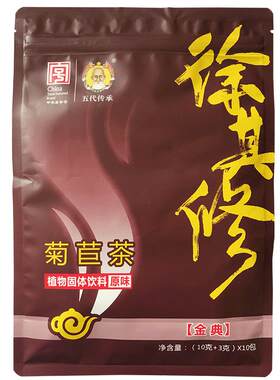 痘痘烦恼脸色暗沉面油喝徐其修