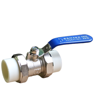 银德双活接球阀PPR水管配件开关接头热熔20开关6分25阀门球阀